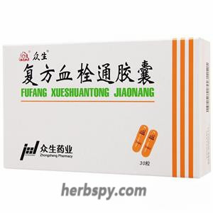 Fu Fang Xue Shuan Tong Capsule cure diabetic retinopathy cerebral thrombosis medicine